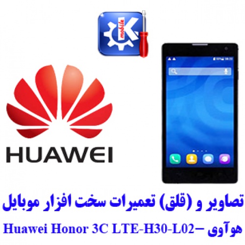مجموعه راهنمای تعمیرات هوآوی - Honor 3C LTE-H30-L02
