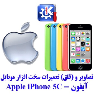 مجموعه راهنمای تعمیرات موبایل آیفون - Apple iPhone 5C