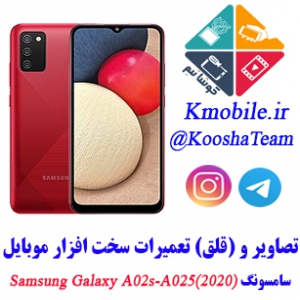 مجموعه راهنمای تعمیرات سامسونگ -(2020) Samsung Galaxy A02s SM-A025